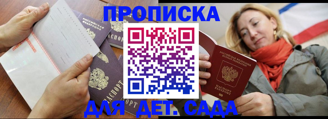 временная регистрация госуслуги в Дагестане