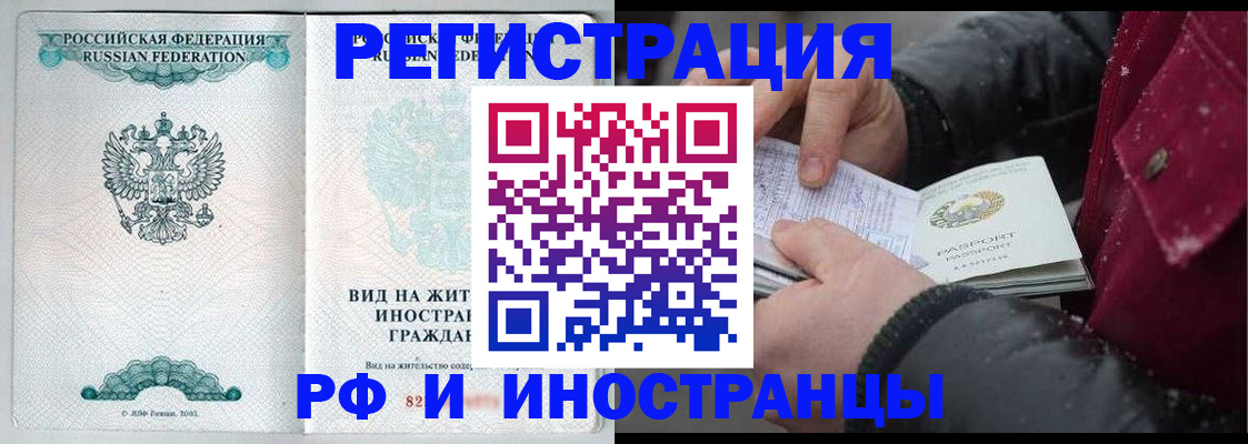 где прописаться в Дагестане